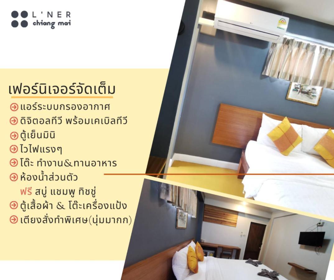 L'Ner Chiang Mai Ξενοδοχείο Εξωτερικό φωτογραφία