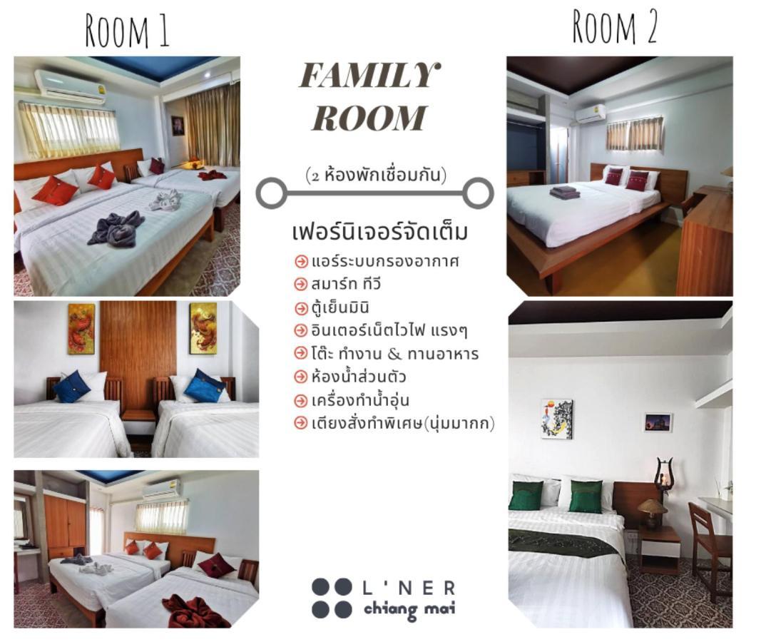 L'Ner Chiang Mai Ξενοδοχείο Εξωτερικό φωτογραφία